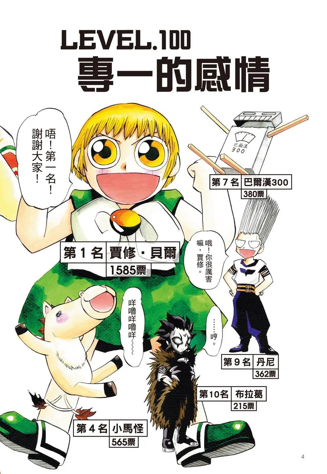 第06卷5