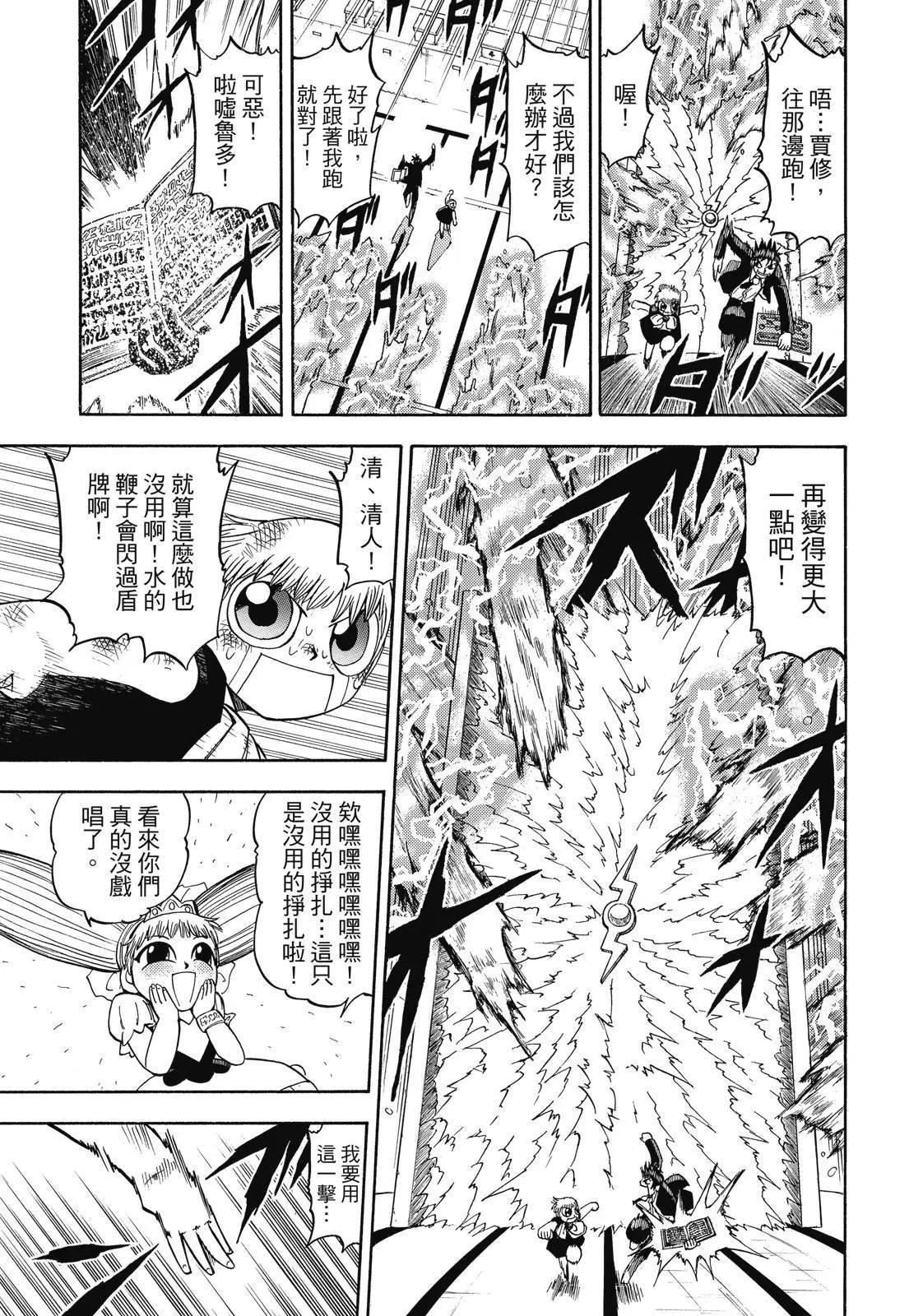 第06卷50