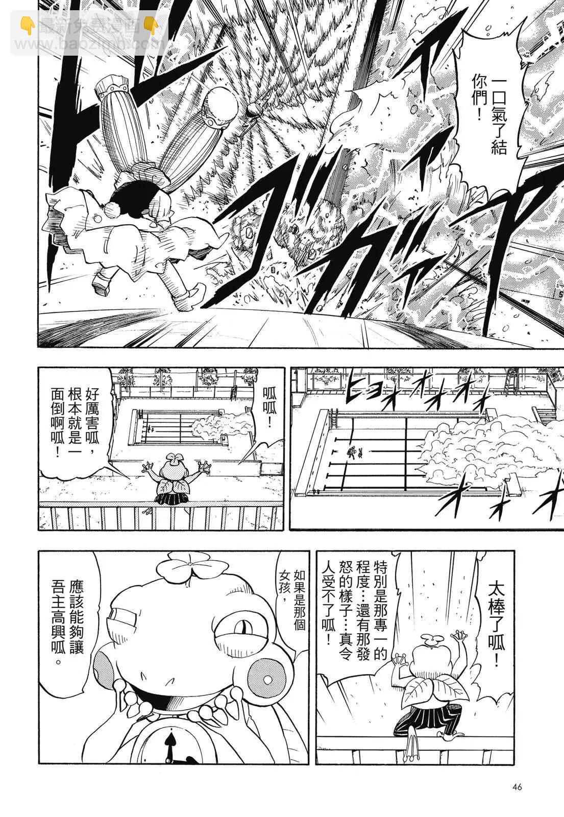 第06卷51