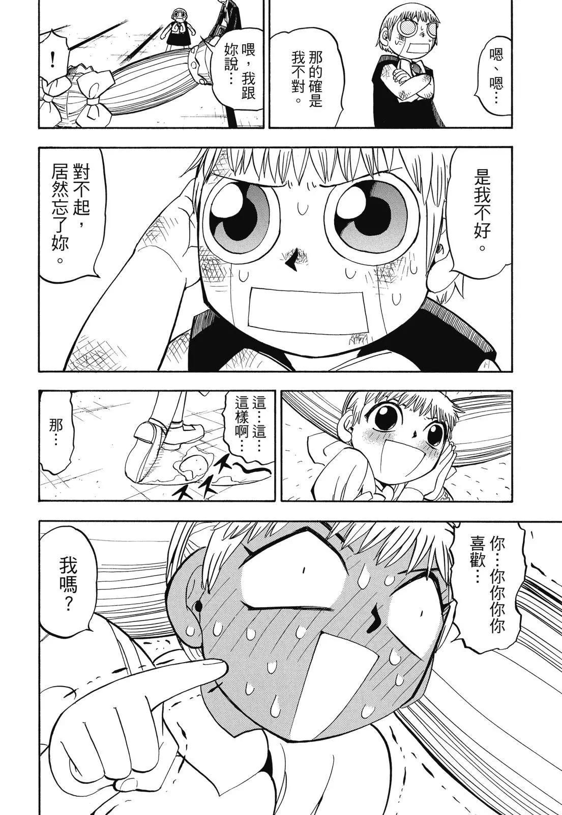 第06卷55