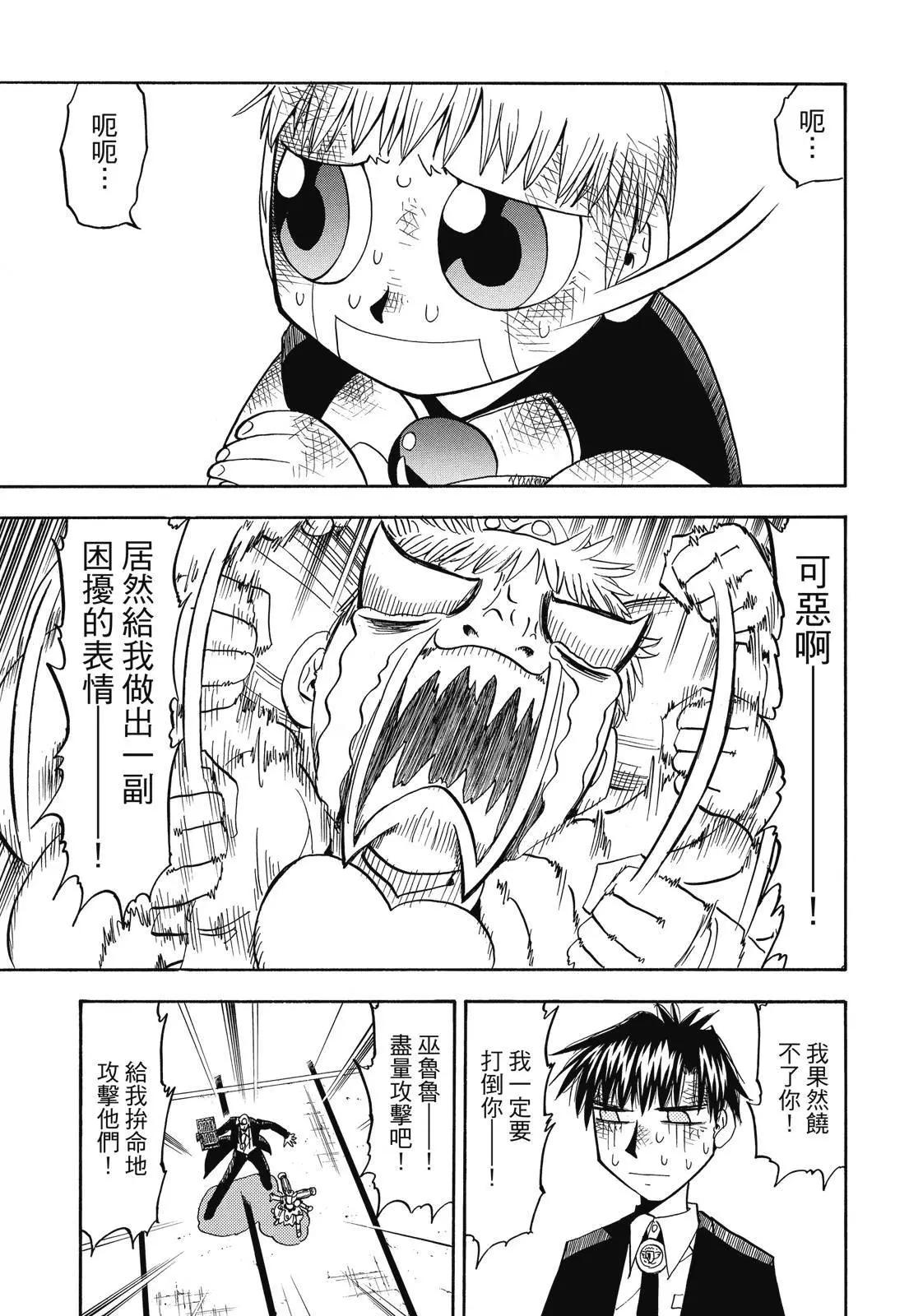 第06卷56