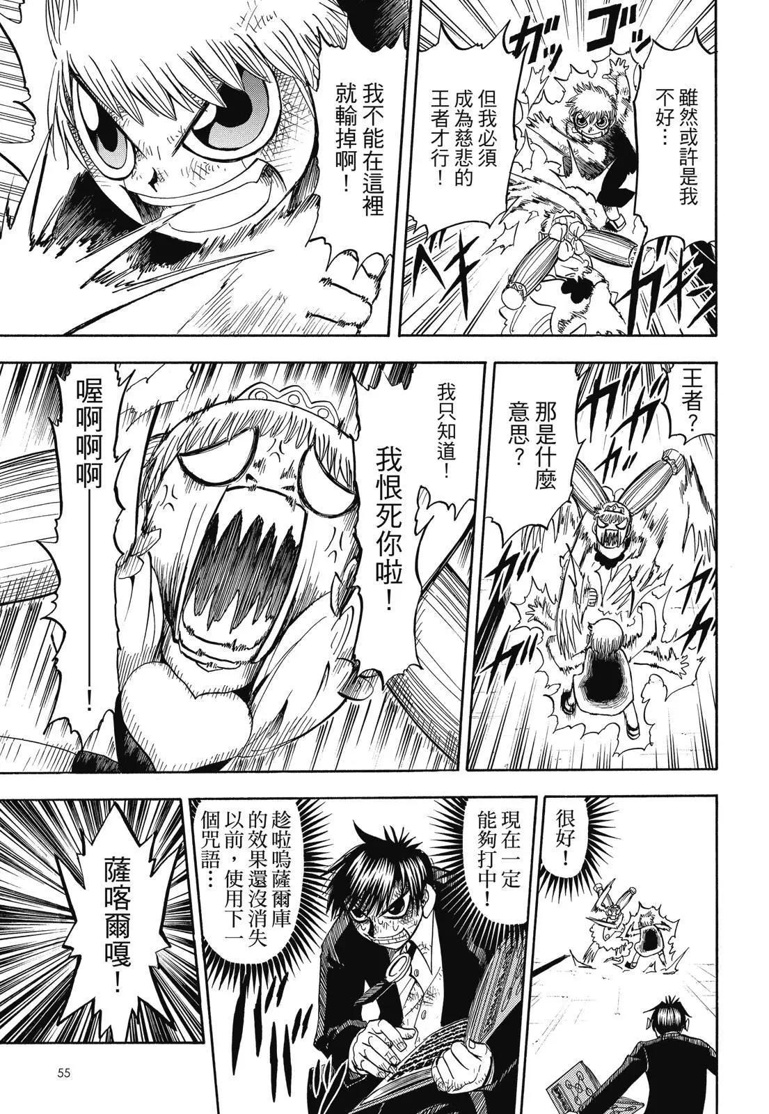 第06卷60