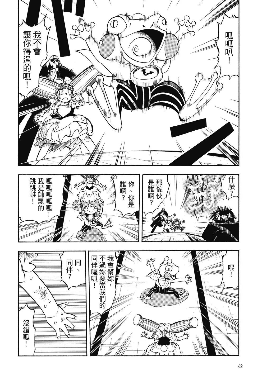 第06卷67