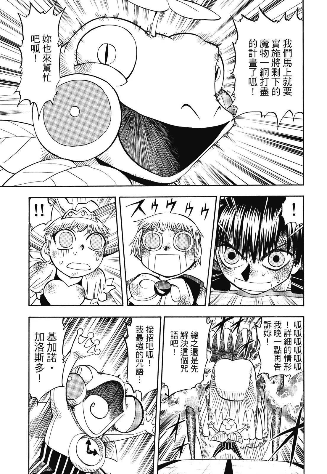 第06卷68