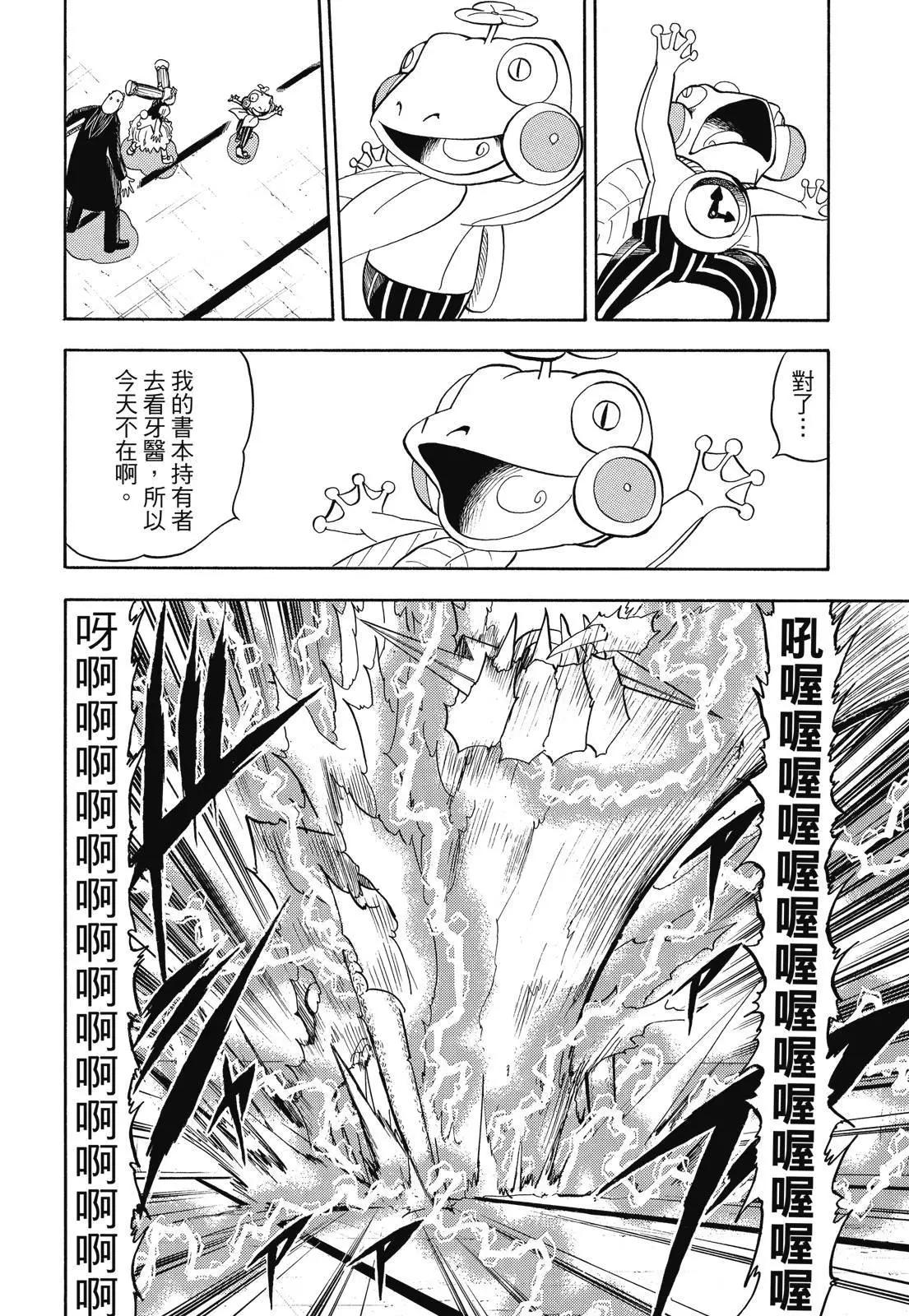 第06卷69