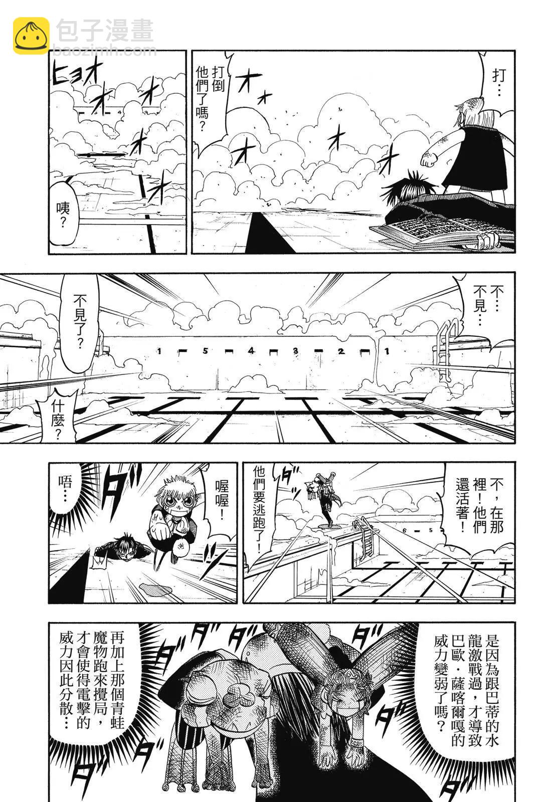 第06卷70