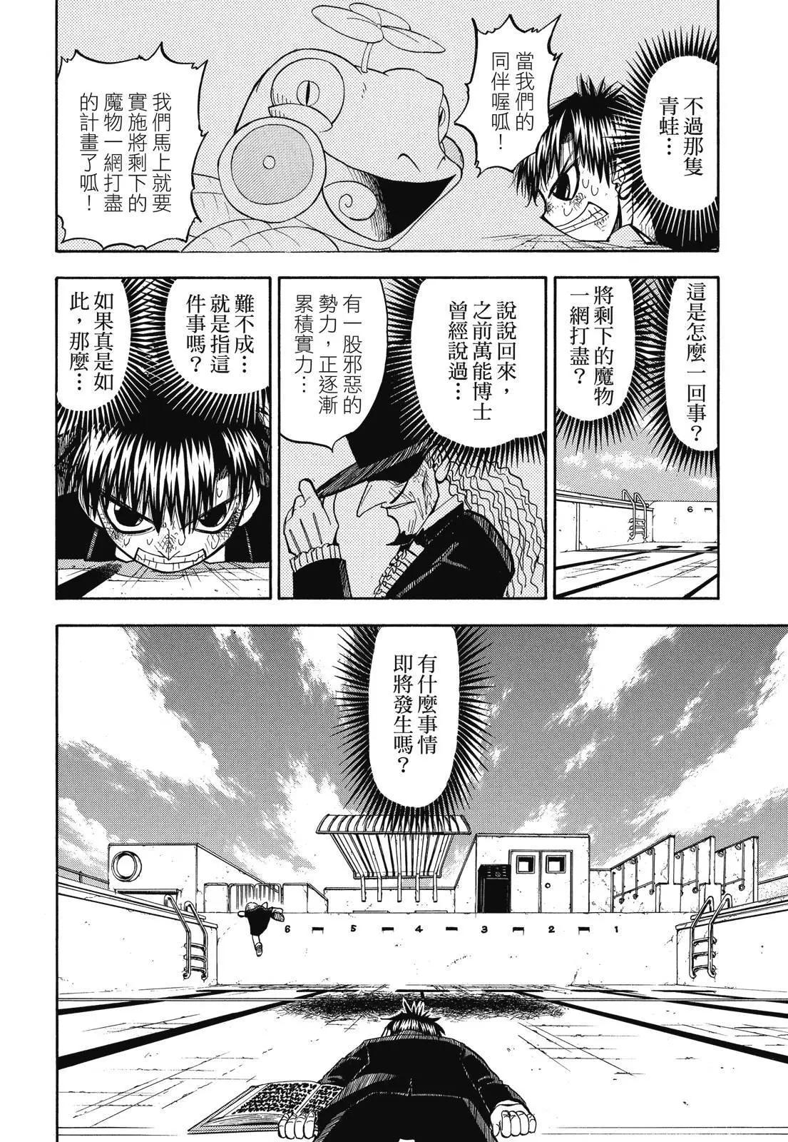 第06卷71