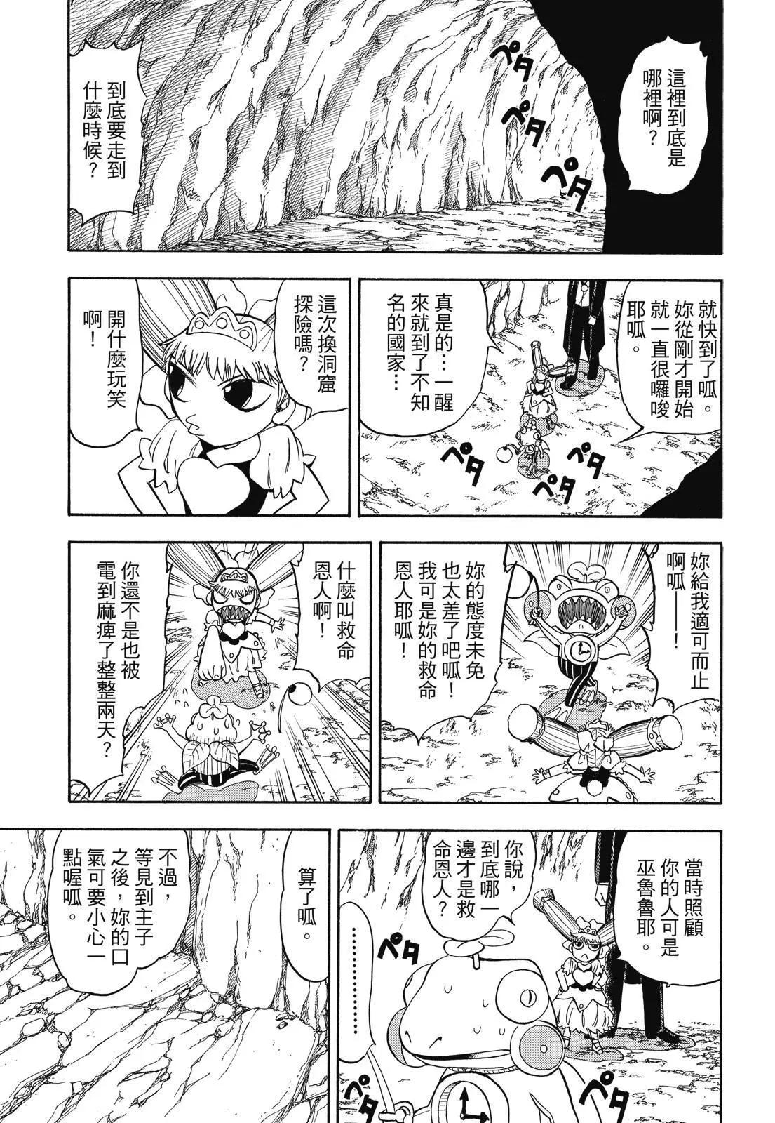 第06卷72