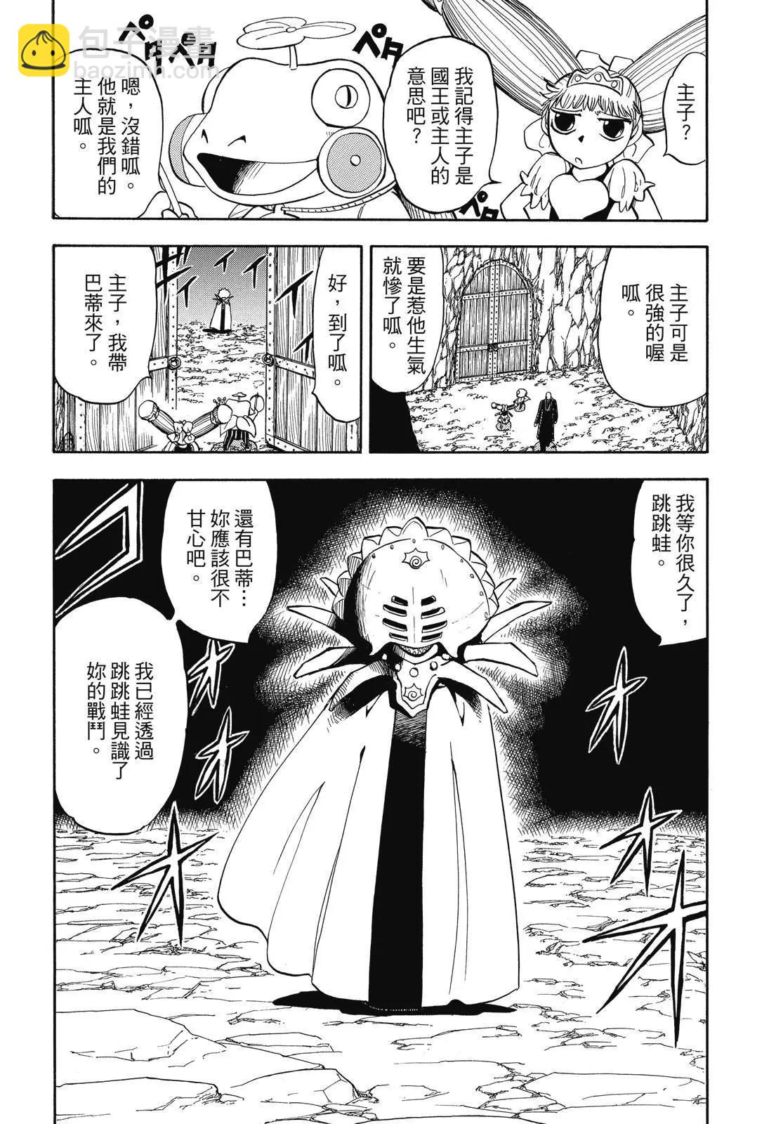第06卷73