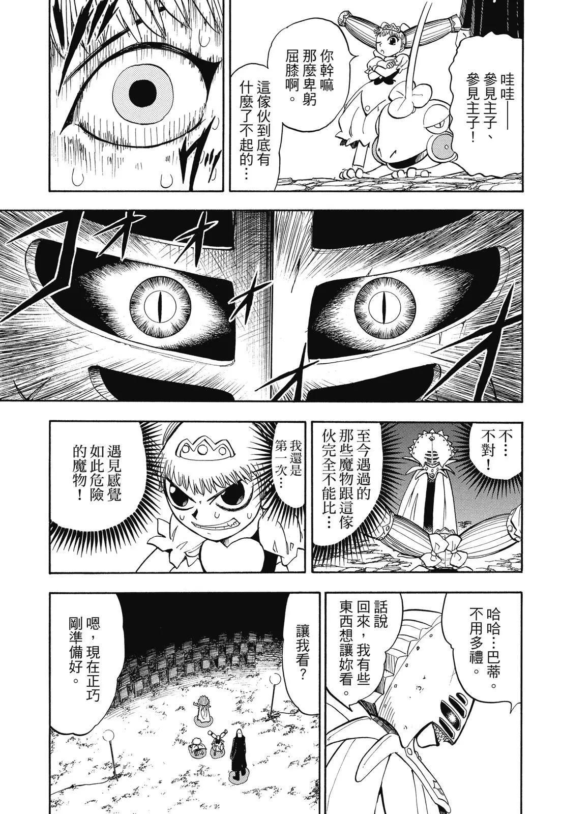 第06卷74