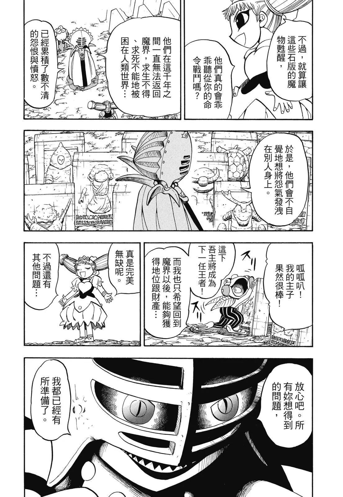 第06卷79