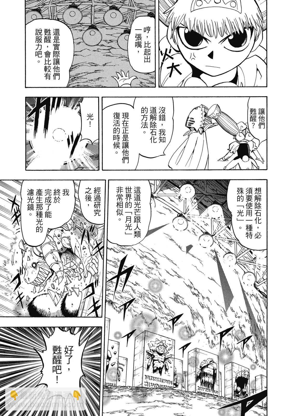 第06卷80