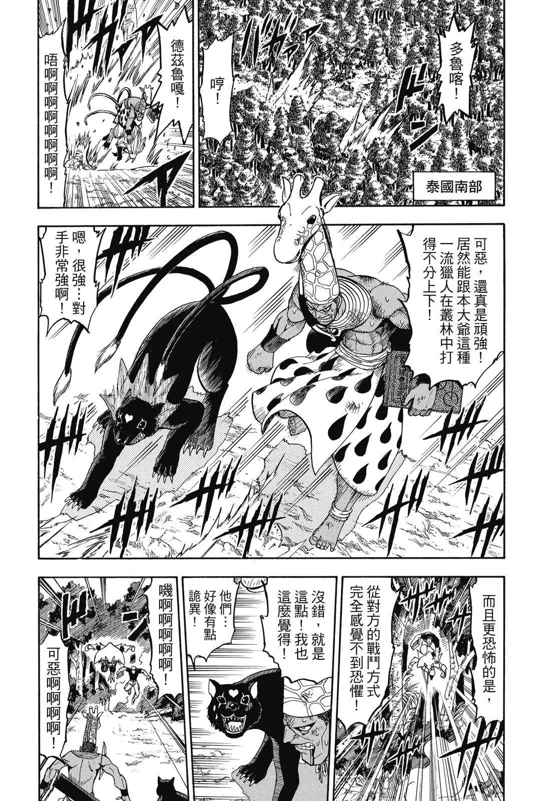第06卷85