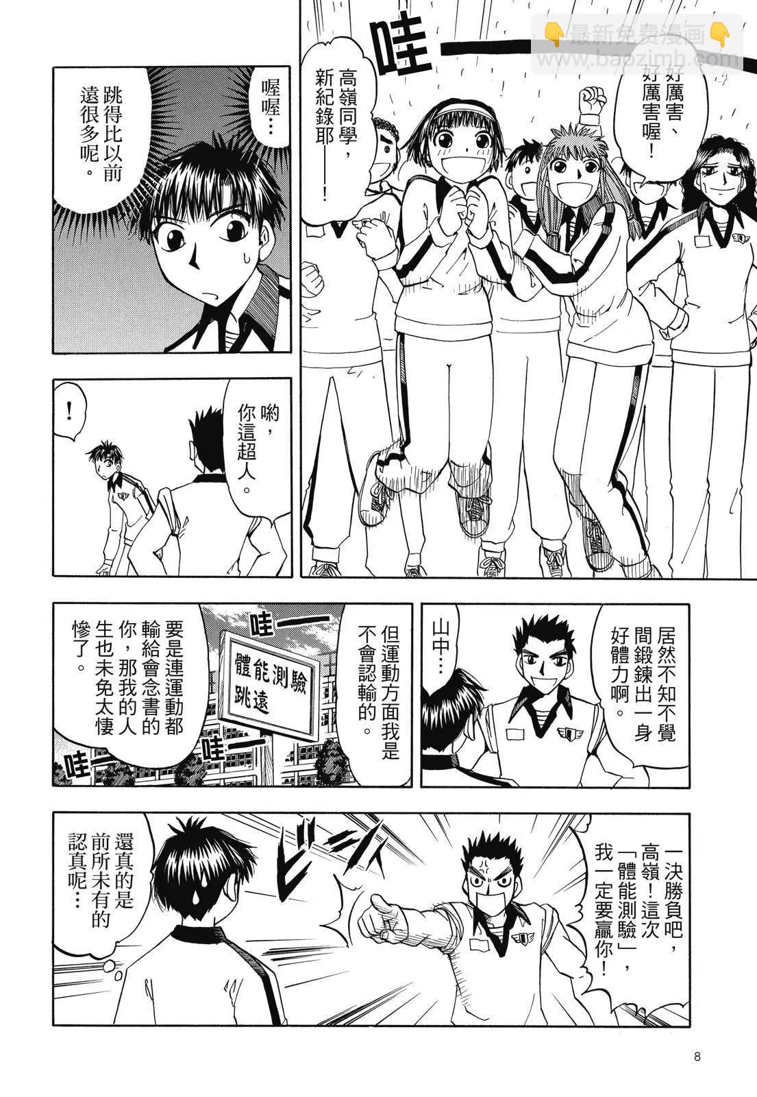 第06卷9