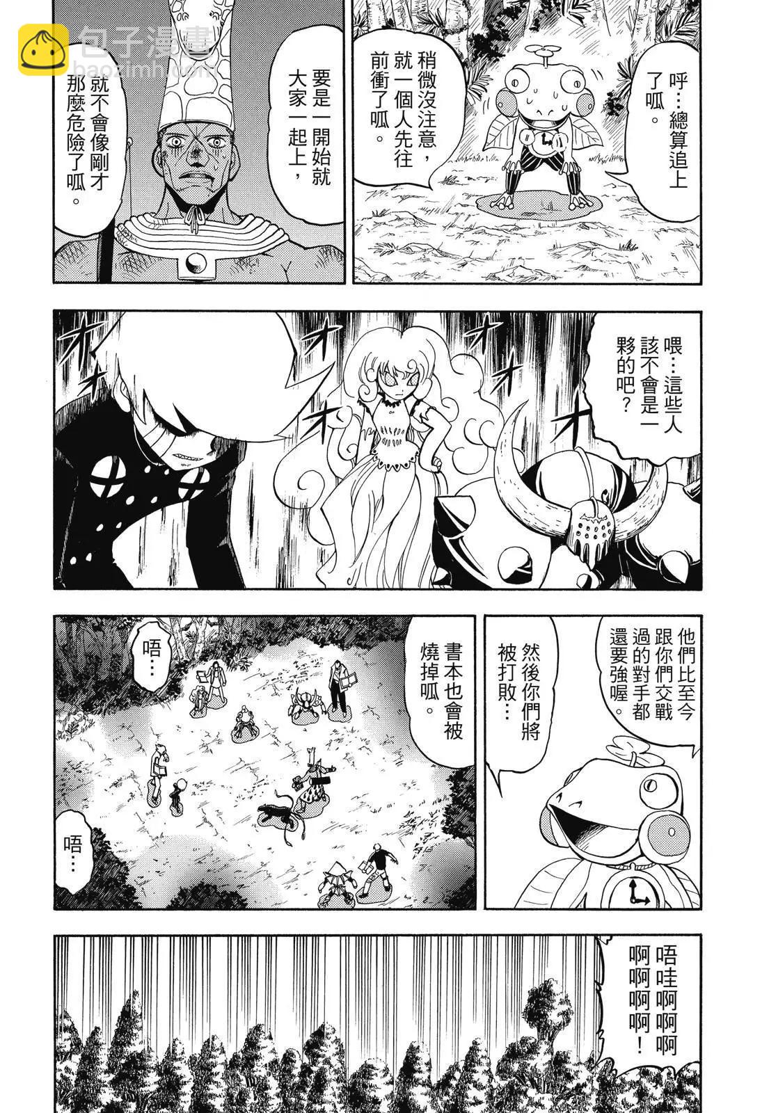 第06卷91