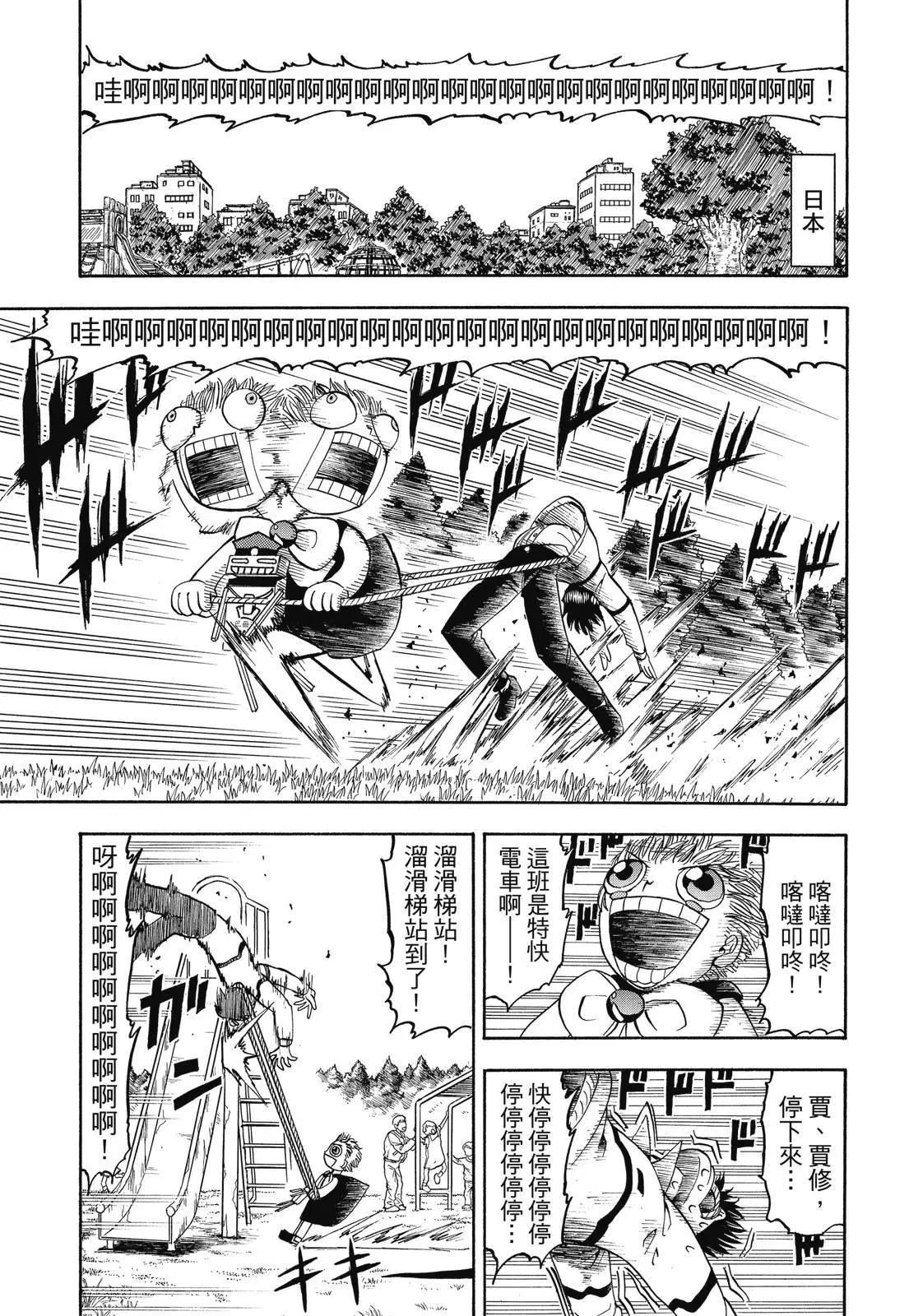 第06卷92