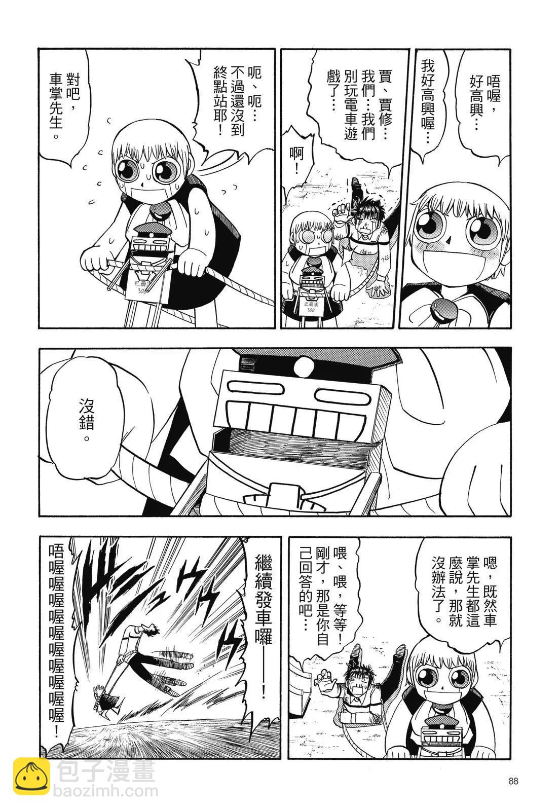 第06卷93