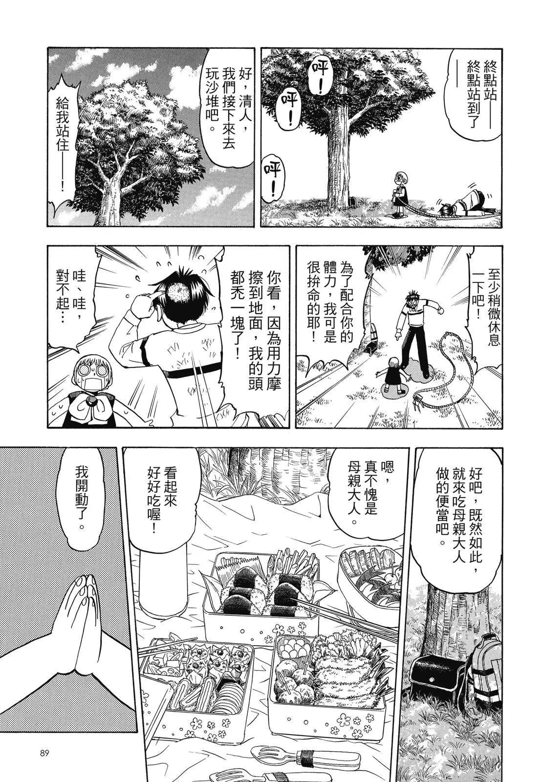 第06卷94