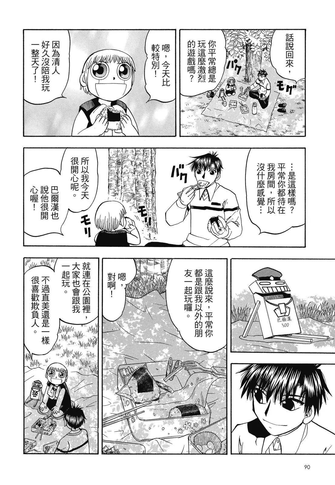 第06卷95