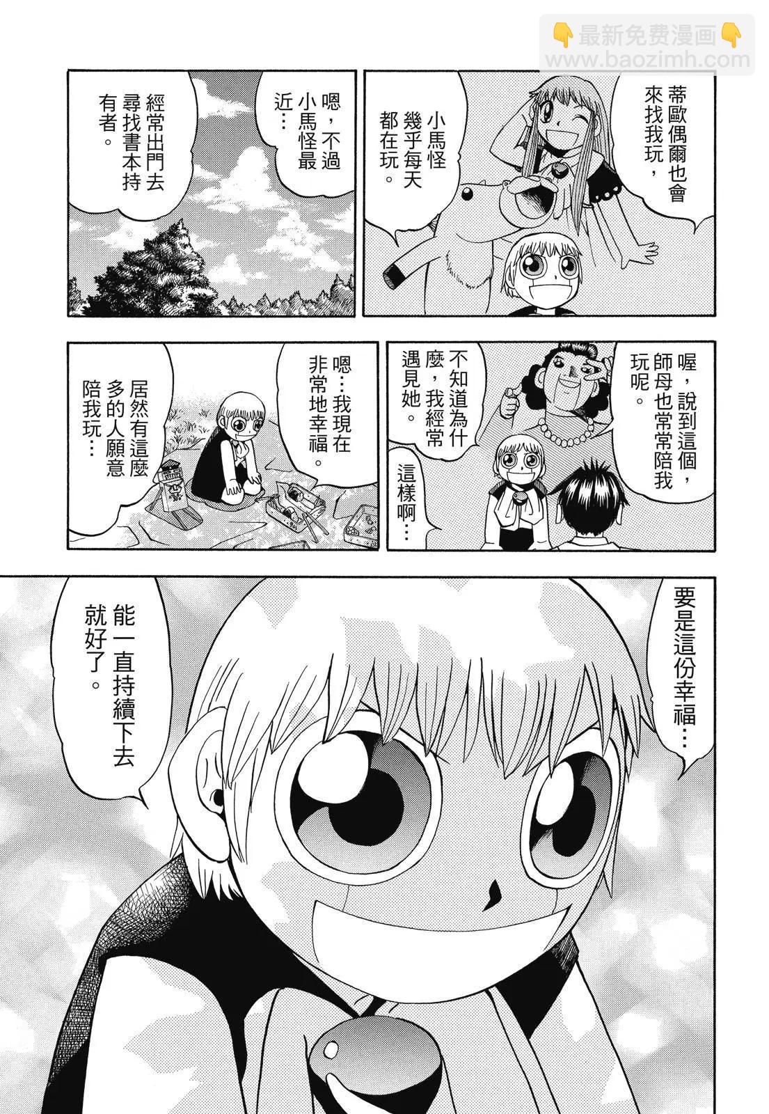 第06卷96
