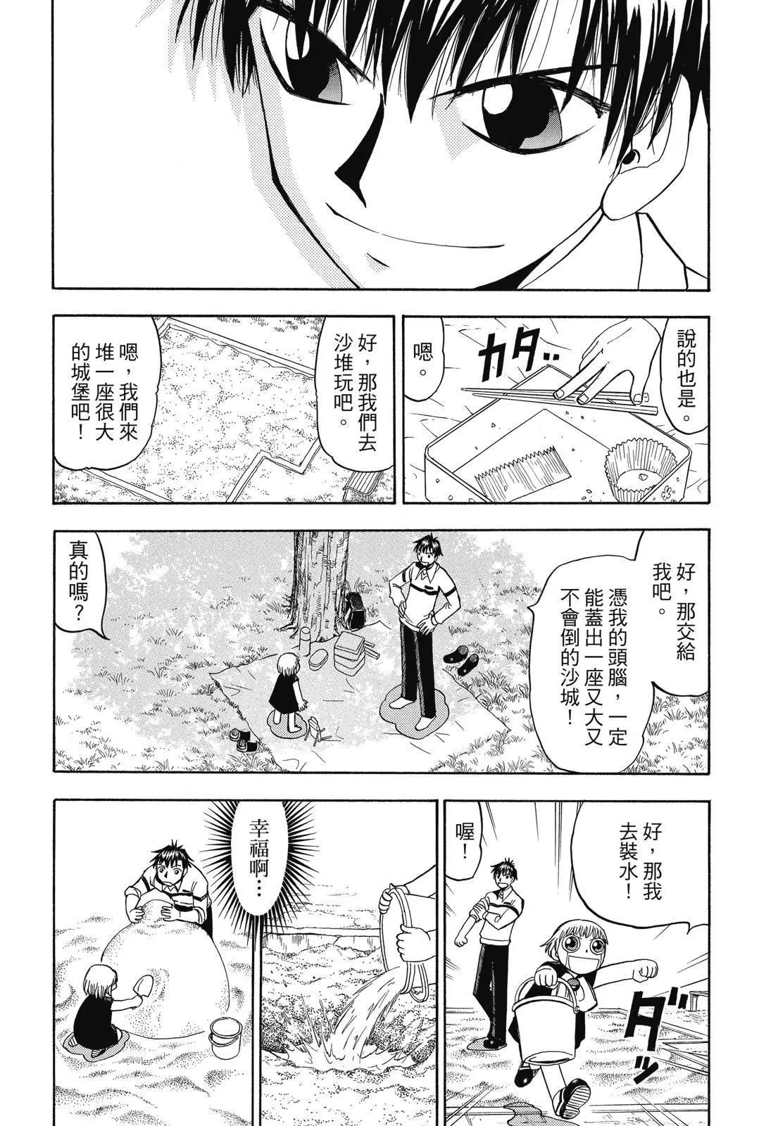 第06卷97
