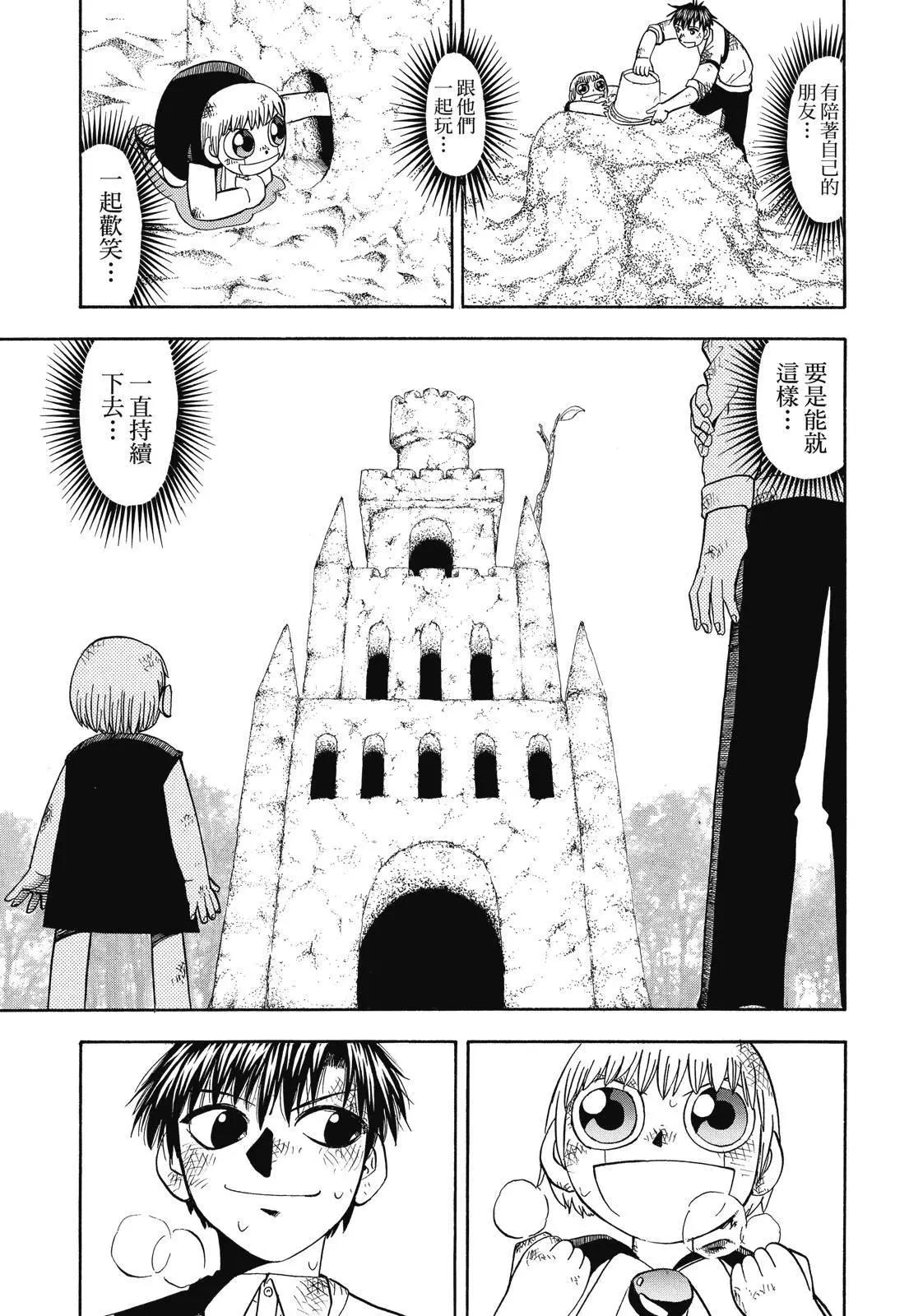 第06卷98