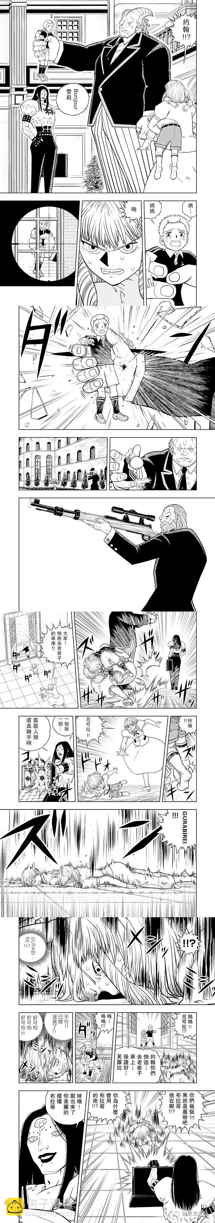 第17话3