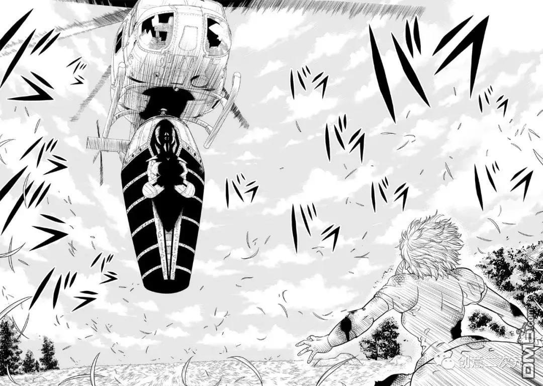 第17话7
