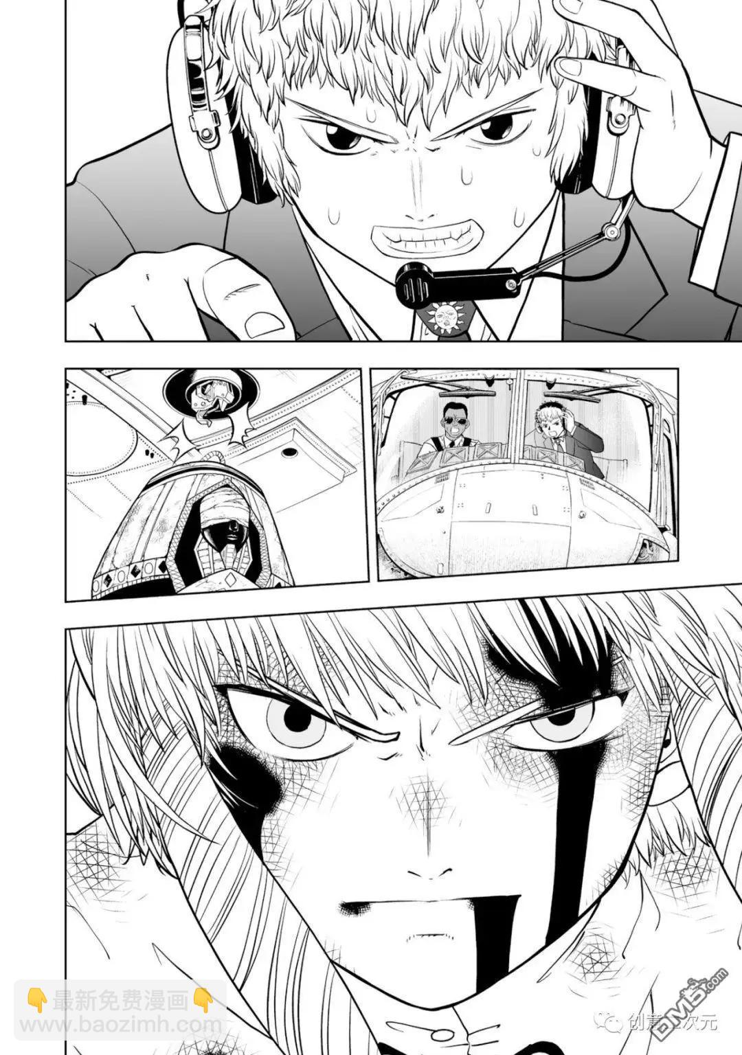 第17话8