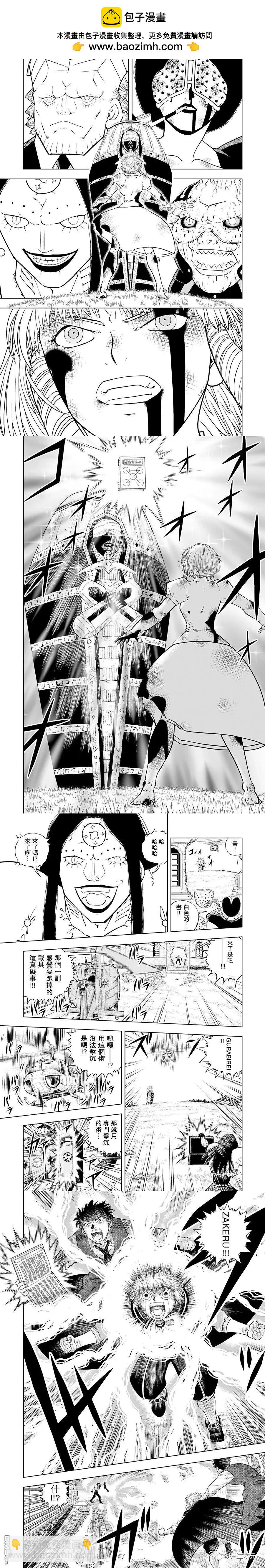第18话1