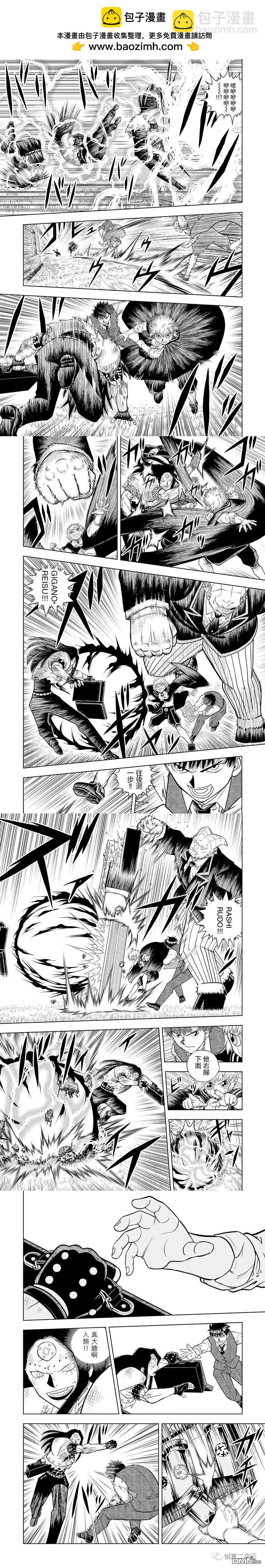 第18话2