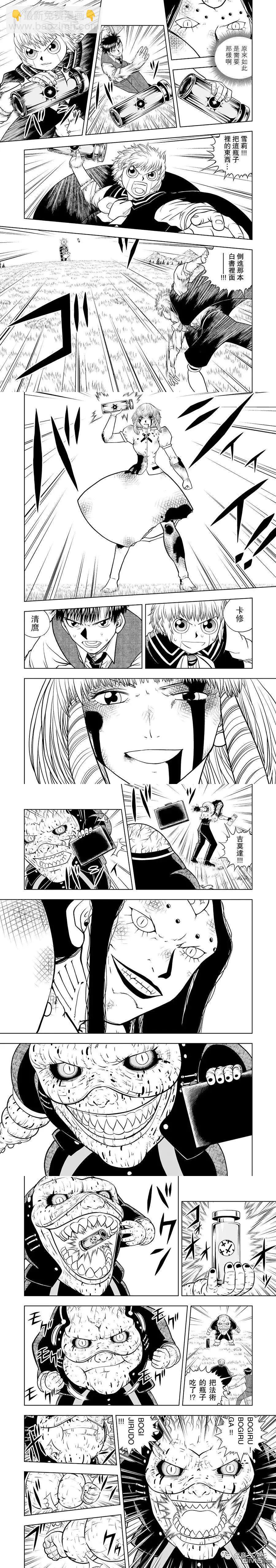 第18话3