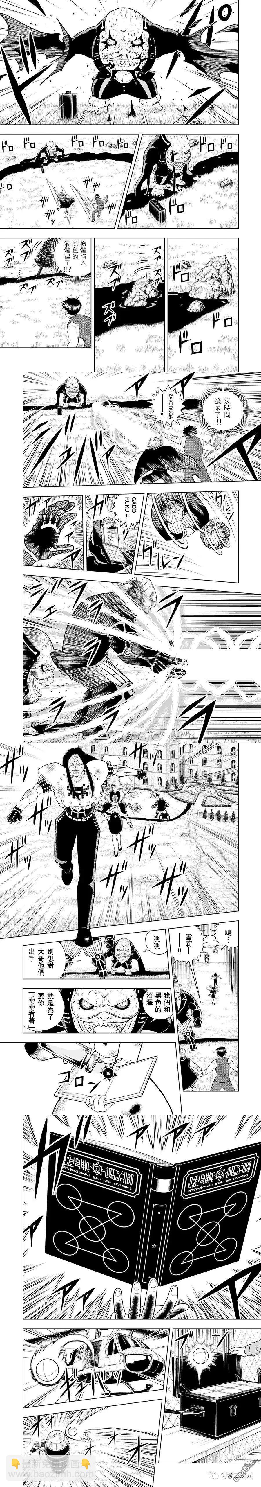 第18话4
