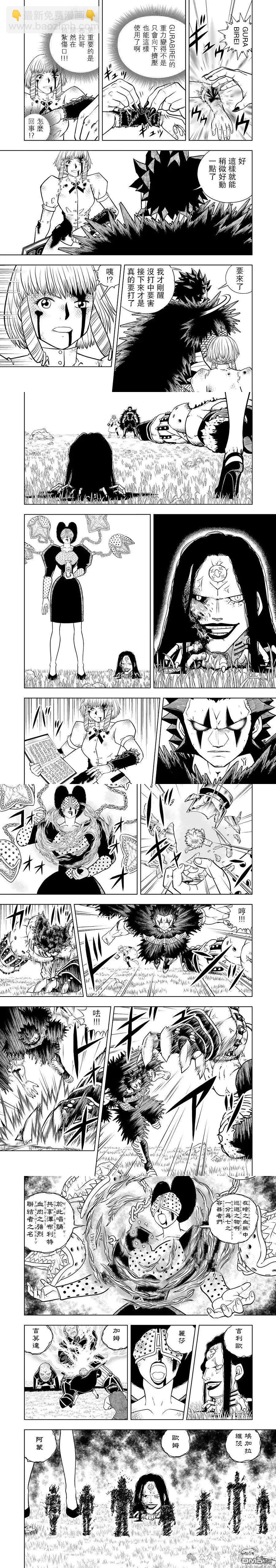第19话2