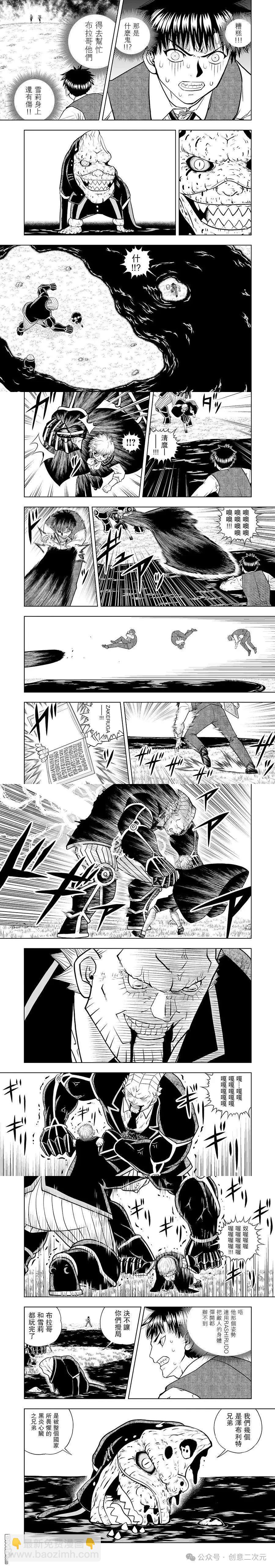 第19话4