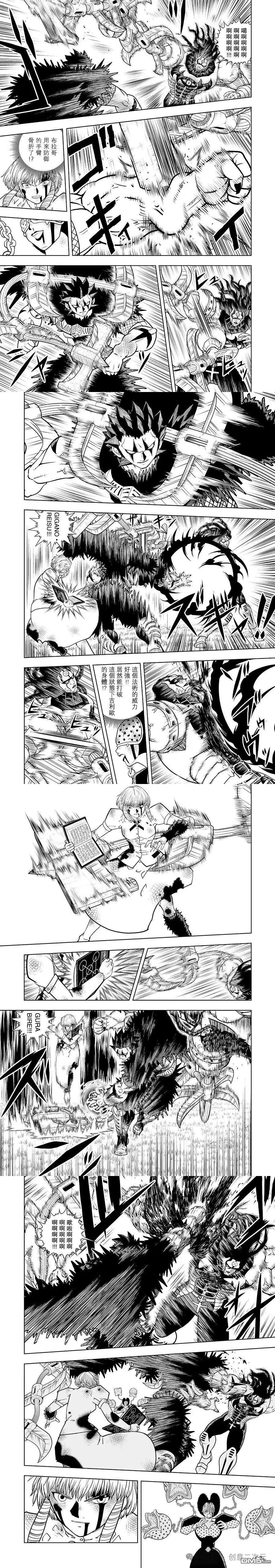 第19话6
