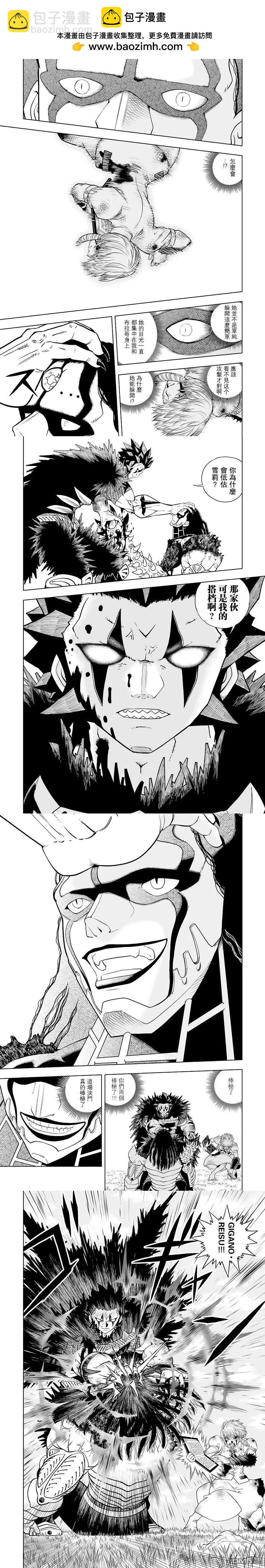 第19话8