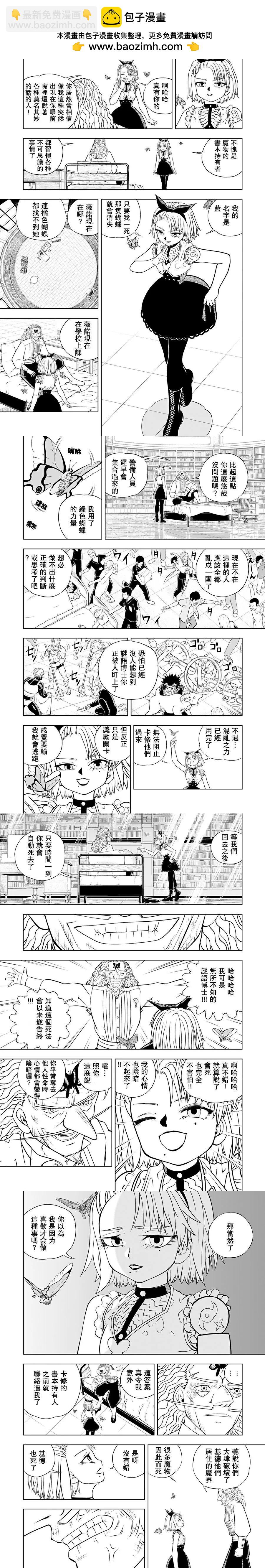 第21话1