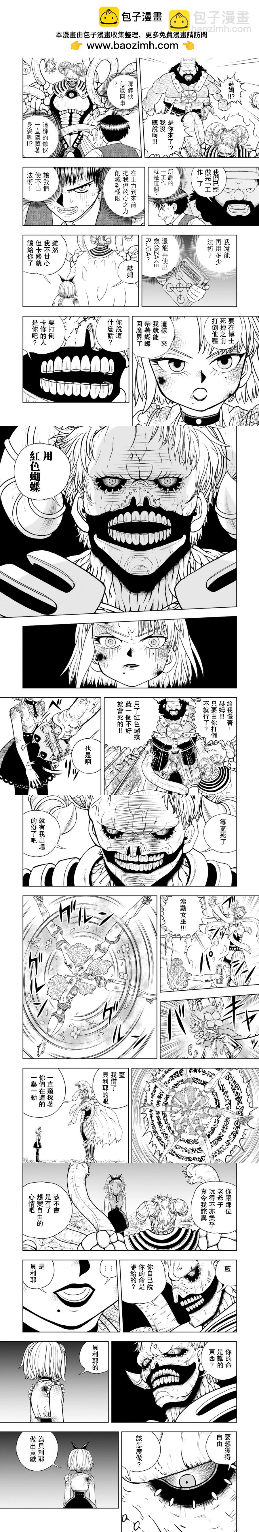 第22话6