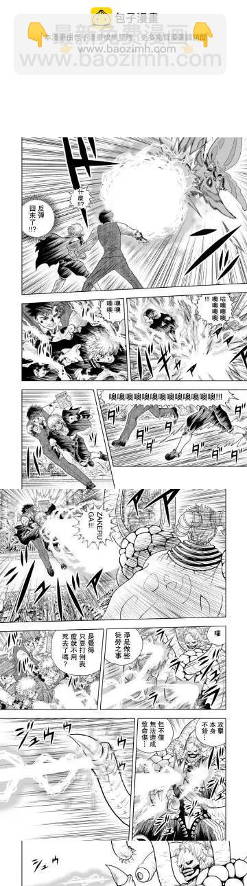 第23话1