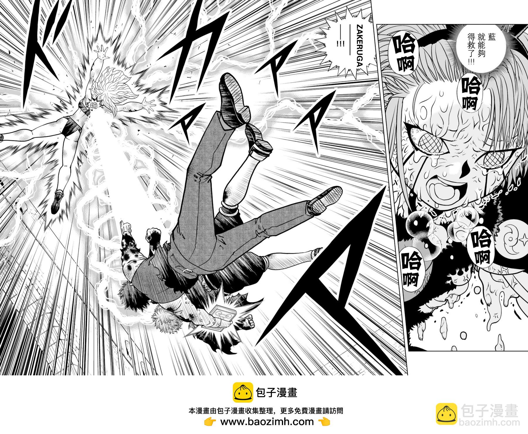 第23话7