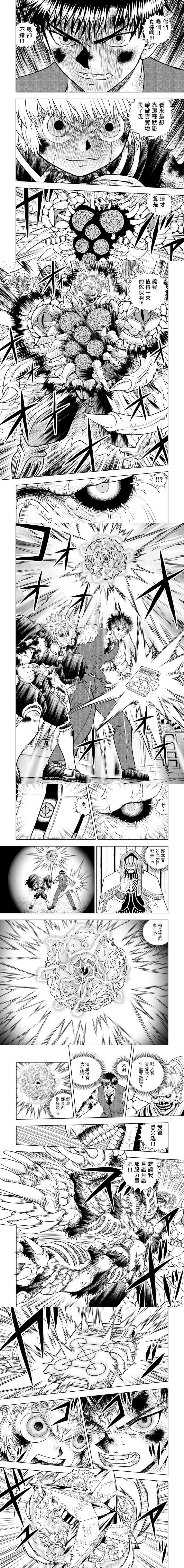 第24话2