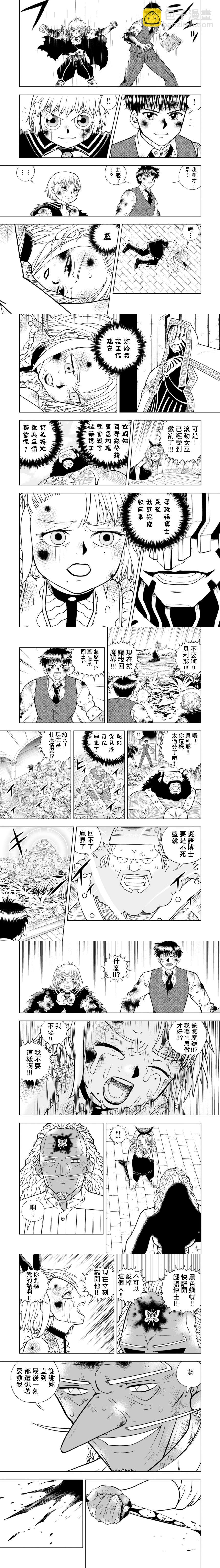 第24话5