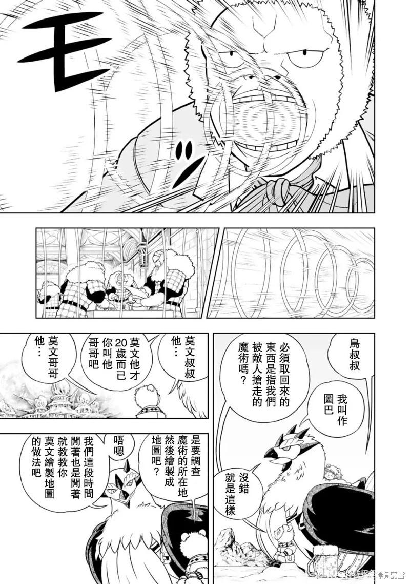 第26话25
