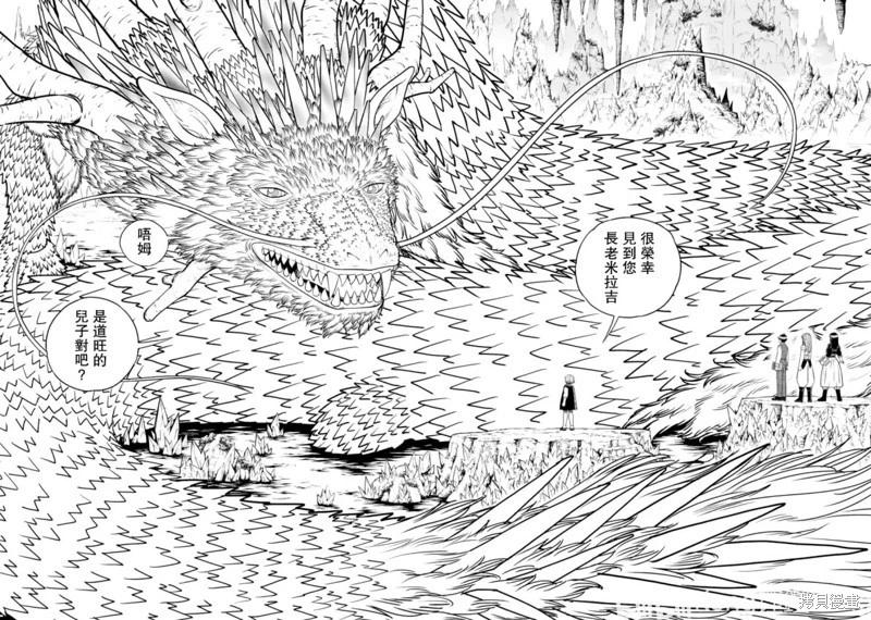 第26话3