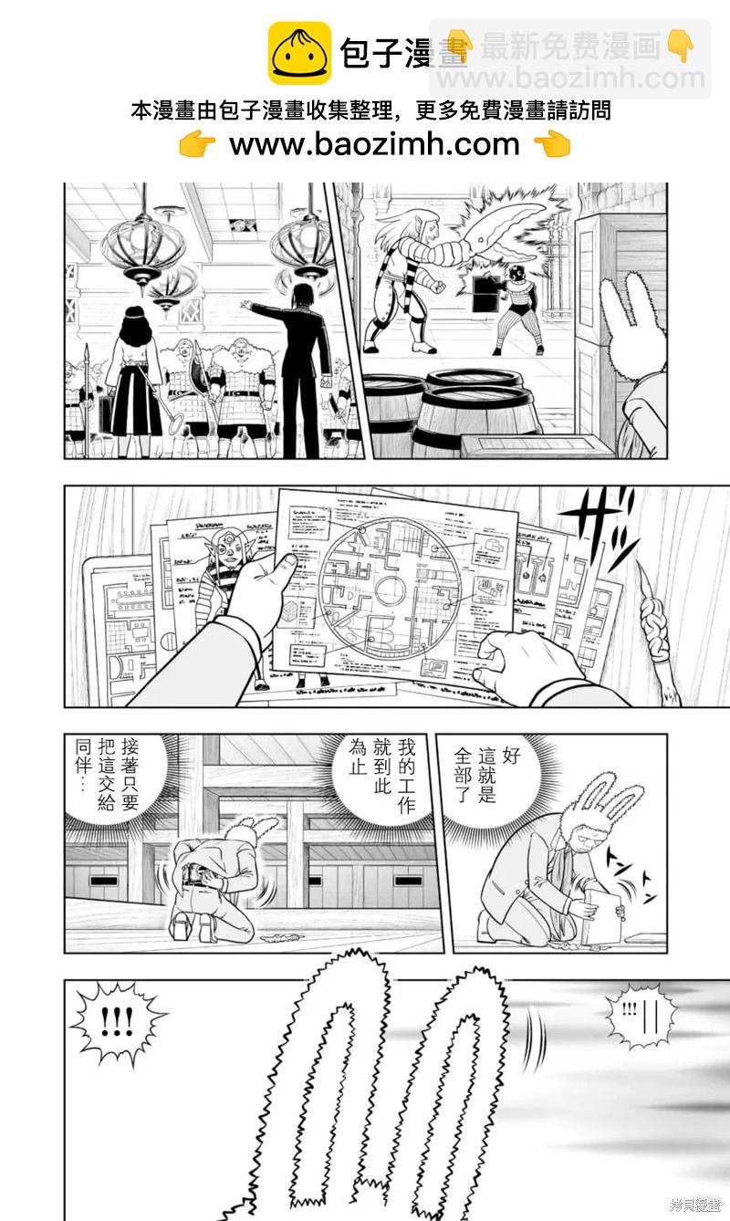 第26话30
