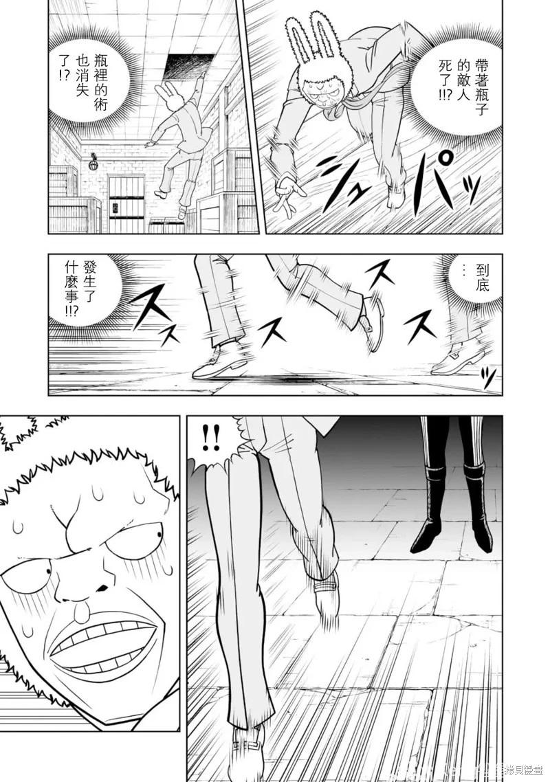 第26话33