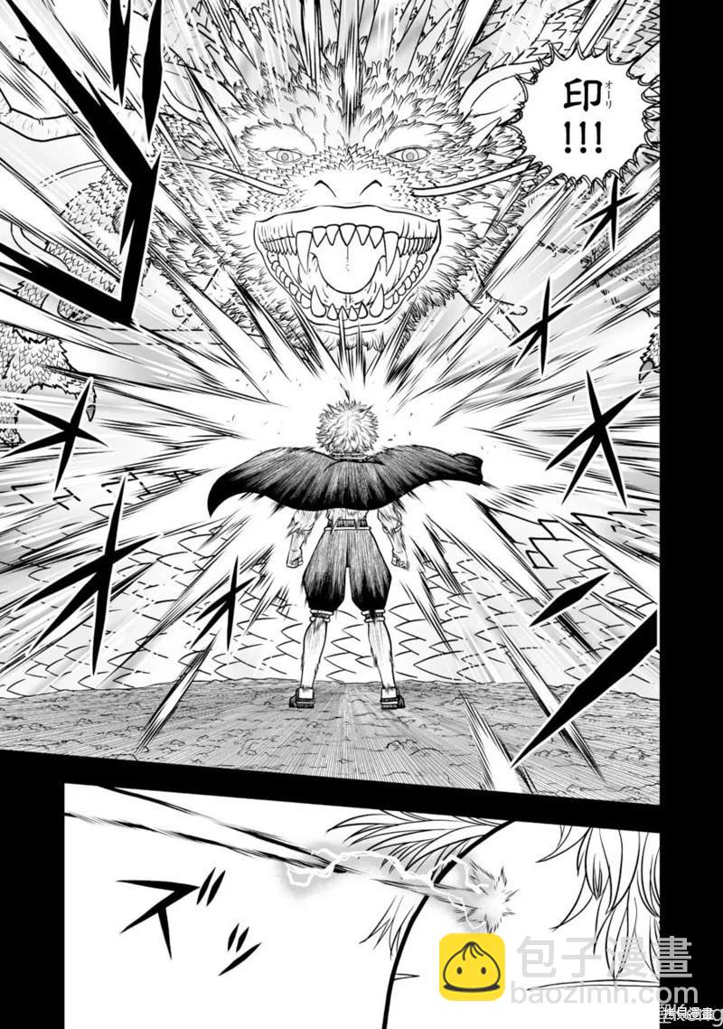 第26话7
