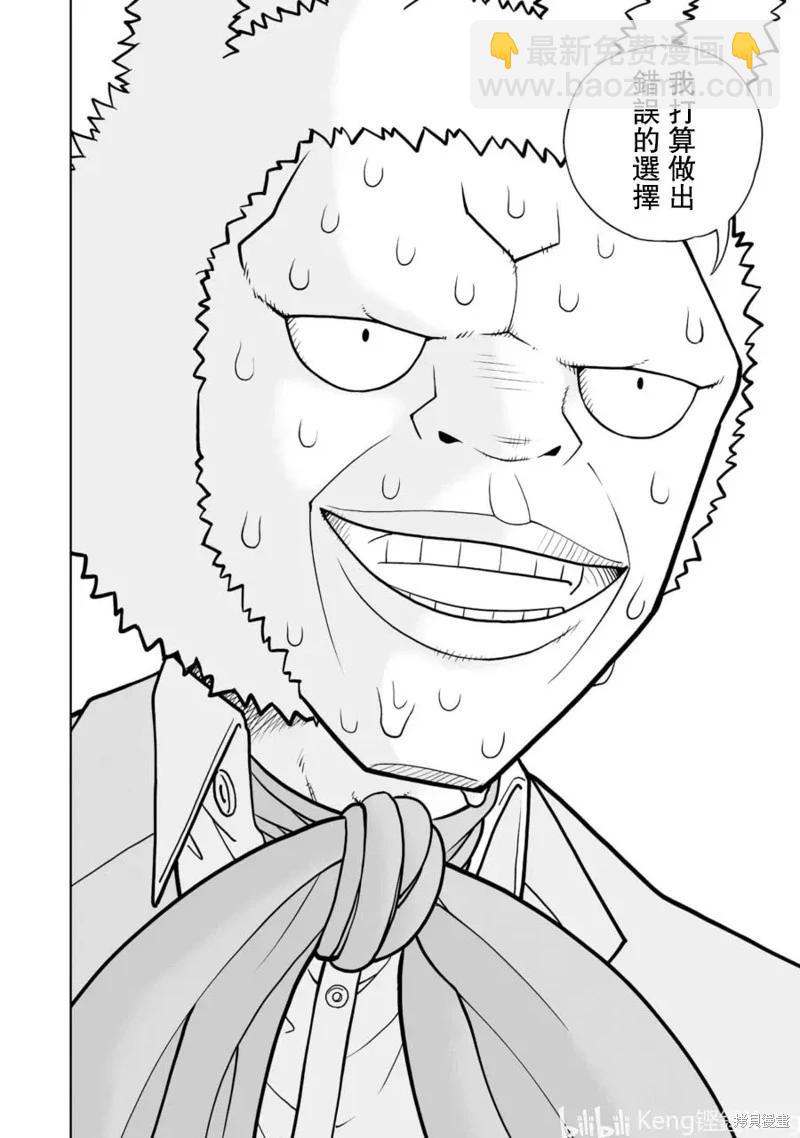 第27话11
