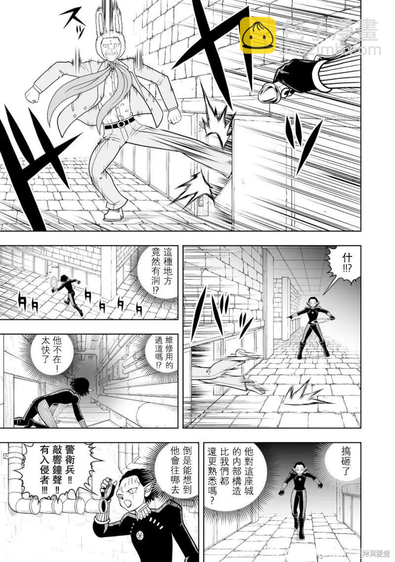 第27话12